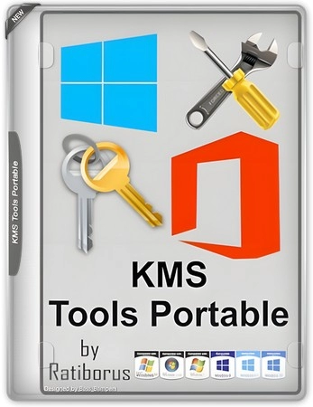 Логотип программы Сборник активаторов KMS Tools Lite Portable by Ratiborus 06.07.2025