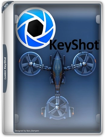 Визуализации 3D моделей Luxion KeyShot Enteprise 2025.2