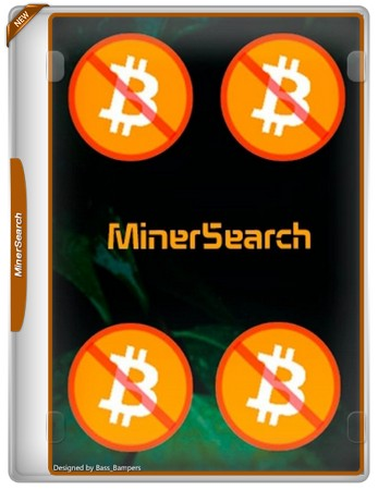 Удаление майнеров MinerSearch 1.4.8.0 Portable