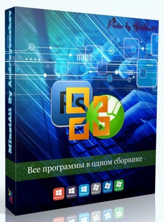Логотип программы Сборник программ MInstAll v.03.07.2025 By Andreyonohov (Unpacked)