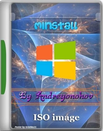 Логотип программы MInstAll