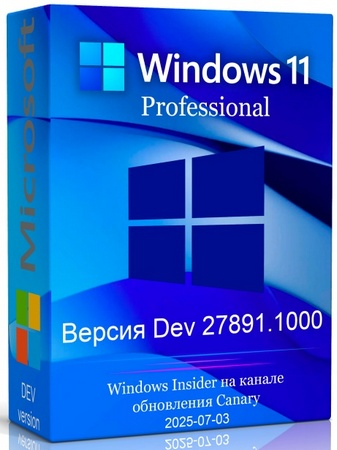 Логотип программы Windows 11 Pro Русская Dev Build 27891.1000