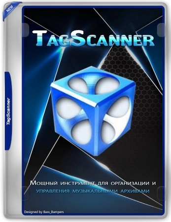 Редактор аудио-тегов TagScanner 6.1.20 + Portable