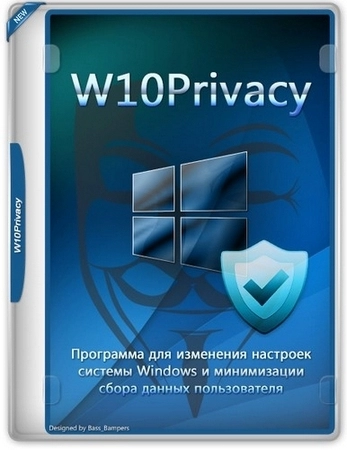 Отключение телеметрии W10Privacy 6.3.0.2 + Portable