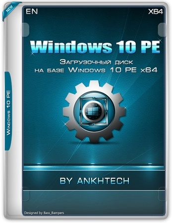 Загрузочный диск Windows 10/11 PE AnkhTech 15.0