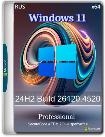 Логотип программы Windows 11 Pro 24H2 Build 26120.4520 Beta