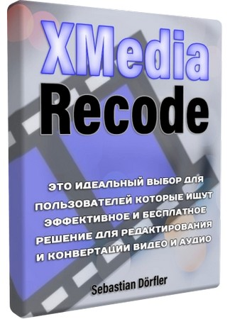 Конвертер видеофайлов XMedia Recode 3.6.1.5 by Dodakaedr