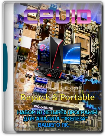 Информация о компьютере Z-Info 1.0.45.50 by elchupacabra