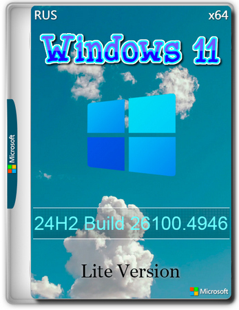 Логотип программы Windows 11 Pro Lite 24H2 Build 26100.4946