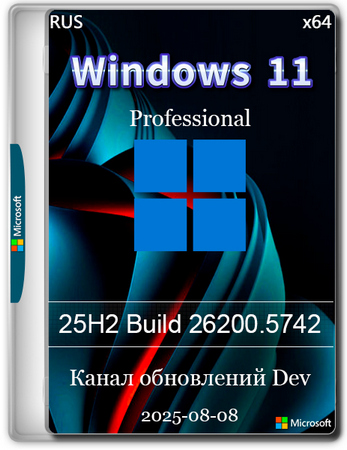 Windows 11 Pro 25H2 Build 26200.5742 Dev