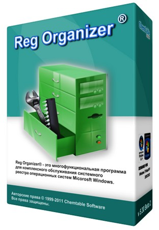 Обслуживание реестра Windows Reg Organizer 9.80 by elchupacabra