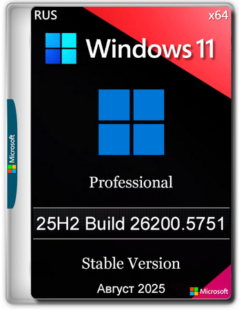 Логотип программы Windows 11  Stable