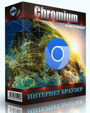 Быстрый браузер Chromium 140.0.7339.186 + Portable (x64)