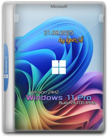 Логотип программы Windows 11 Pro 24H2 Build 26100.4946 by Igors_VL