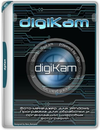 Логотип программы Фотоменеджер DigiKam 8.7.0