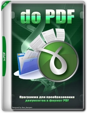 Логотип программы Конвертер документов doPDF 11.9.503 Free