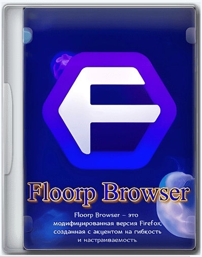 Интернет браузер Floorp Browser 12.3.4 + Portable