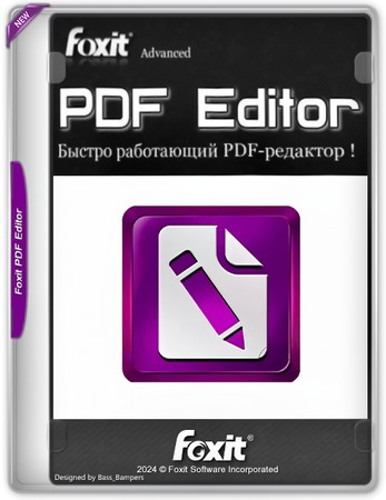 PDF редактор Foxit PDF Editor Pro 13.1.7.23637 by elchupacabra