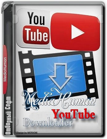 Логотип программы Загрузчик видеофайлов MediaHuman YouTube Downloader 3.9.18 (2411)