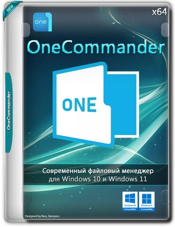 Менеджер файлов OneCommander Pro 3.101.0.0
