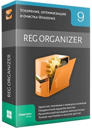 Редактор реестра Windows Reg Organizer 9.80 + Portable