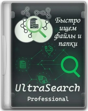 Логотип программы Поиск для Windows UltraSearch Professional 4.8.2.1182 by elchupacabra