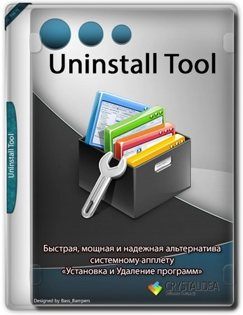 Логотип программы Удаление программ Uninstall Tool 3.8.0 Build 5730 by Dodakaedr