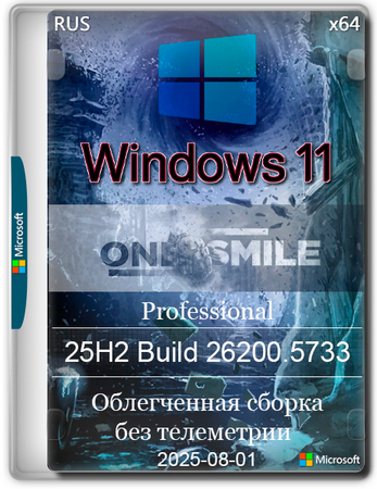 Windows 11 Pro by OneSmiLe 25H2 build 26200.5733
