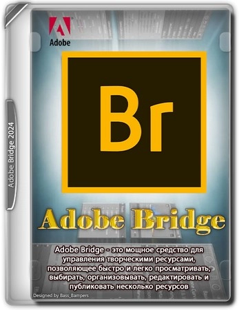 Графический редактор Adobe Bridge 2025 15.1.2.737 by KpoJIuK