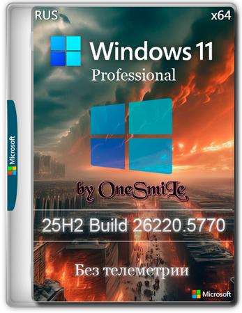 Логотип программы Windows 11 Pro by OneSmiLe 25H2 build 26220.5770