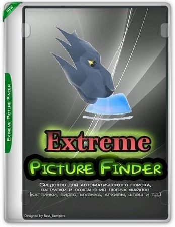 Логотип программы Загрузчик изображений Extreme Picture Finder 3.67.4.0 by elchupacabra