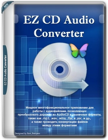Аудиоконвертер EZ CD Audio Converter 12.2.0.1 by elchupacabra