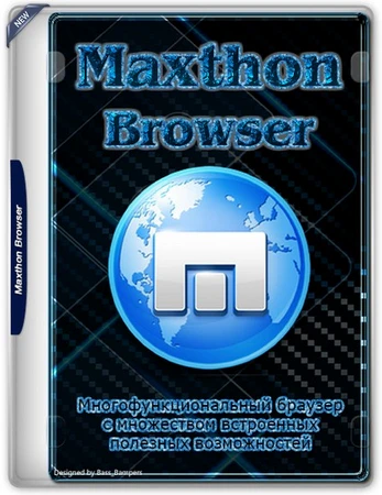 Логотип программы Легкий браузер Maxthon Browser 7.3.1.8600 + Portable