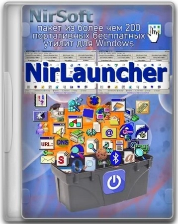 Сборник портативных утилит NirLauncher Package 1.30.20 Portable