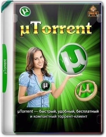Логотип программы Торрент загрузчик uTorrent Pack 1.2.3.100 by elchupacabra