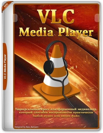 Логотип программы Потоковый плеер VLC Media Player 3.0.22 RC1 + Portable