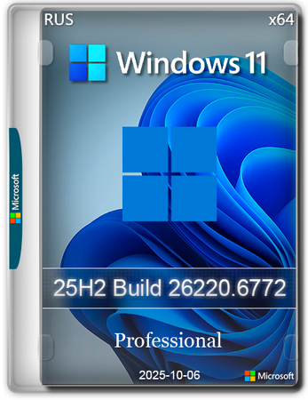 Логотип программы Windows 11 Pro 25H2 Build 26220.6772 Dev