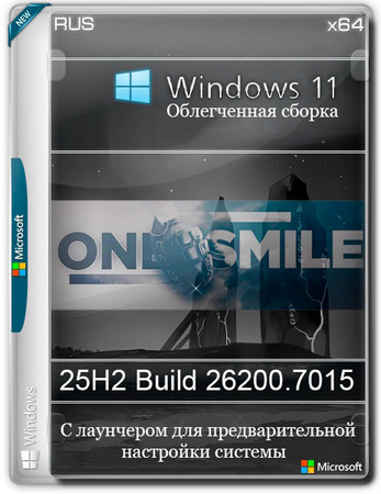 Логотип программы Windows 11 с лаунчером