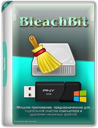 Логотип программы Очистка Windows BleachBit 5.0.2 + Portable