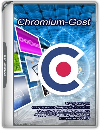 Логотип программы Браузер с криптографией Chromium-GOST 140.0.7339.208 + portable