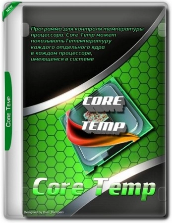 Логотип программы Температура процессора Core Temp 1.19.5 + Portable