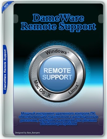 Логотип программы DameWare Remote Support & DameWare Mini Remote Control 12.3.2.5
