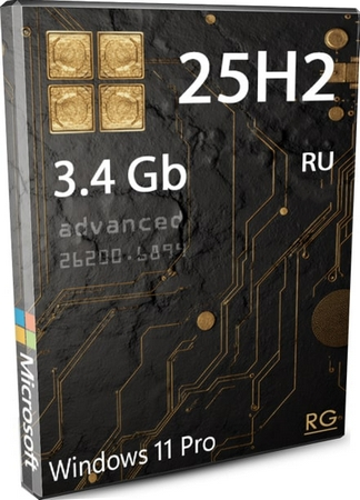 Windows 11 Pro 25H2 для продвинутых пользователей Build 26200.6899