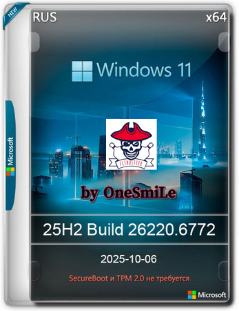 Логотип программы Windows 11 by OneSmiLe