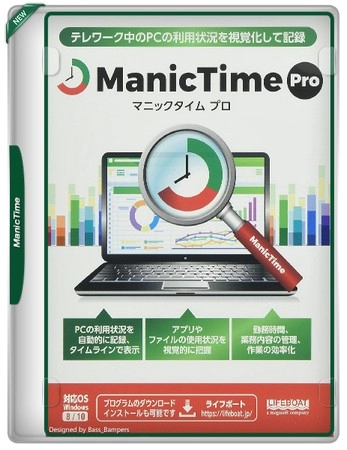 Запись использования ПК ManicTime 2025.3.0.3