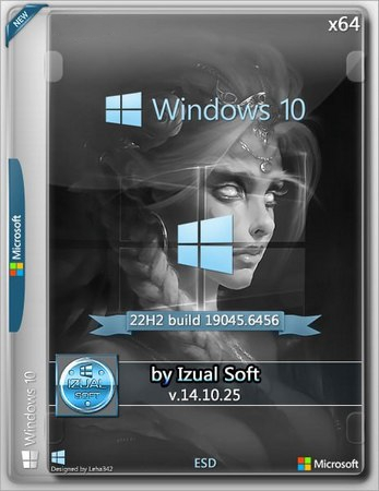 Логотип программы Windows 10 Pro