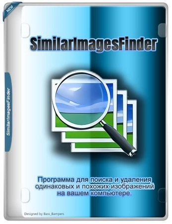 Логотип программы Удаление дубликатов изображений SimilarImagesFinder 1.021 + Portable