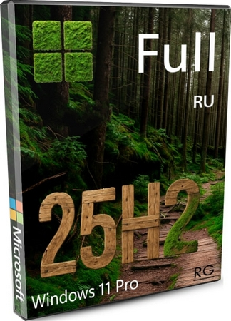 Логотип программы Windows 11 Pro 25H2 Full