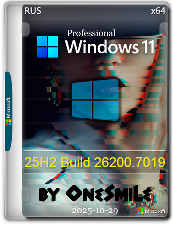 Логотип программы Windows 11 OneSmiLe