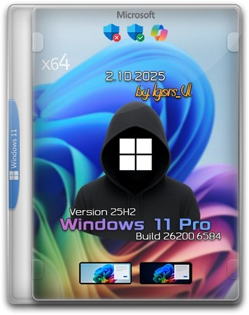 Логотип программы Windows 11 Pro 25H2 Build 26200.6584 by Igors_VL